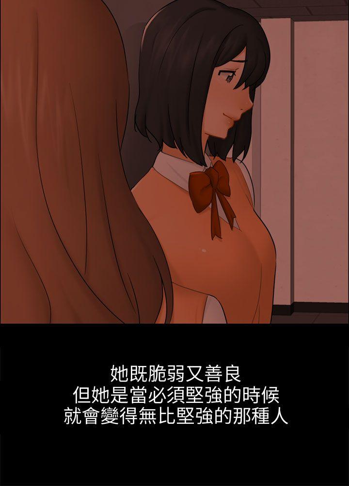 [韩国漫画] 骗局 爱情,熟女人妻,巨乳大奶#[27P]-9