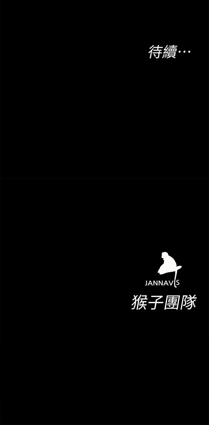 [韩国漫画] 致命游戏 剧情,巨乳大奶#[45P]-45