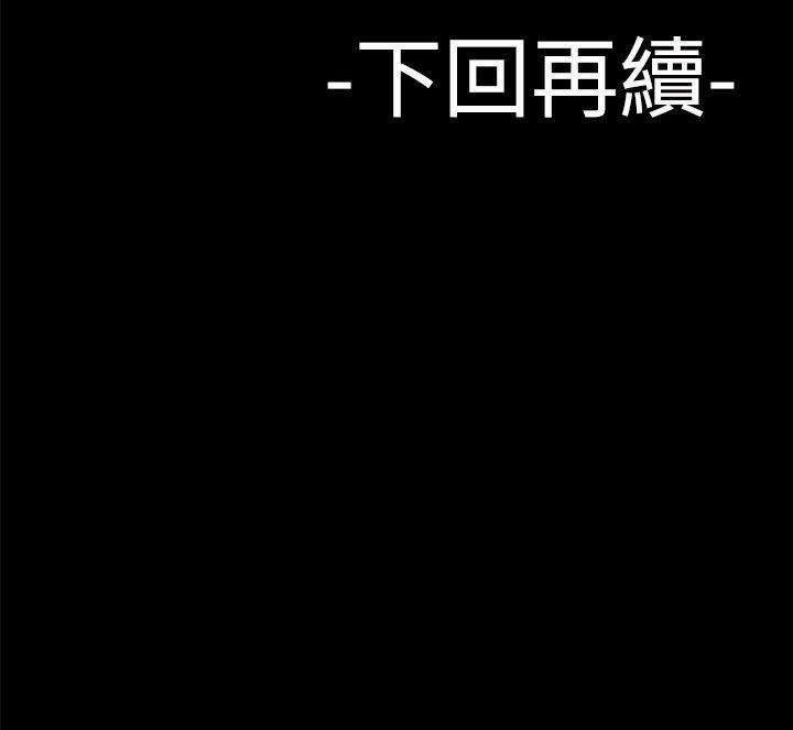 [韩国漫画] 为爱而生 法兰克赵 爱情,巨乳大奶#[22P]-22
