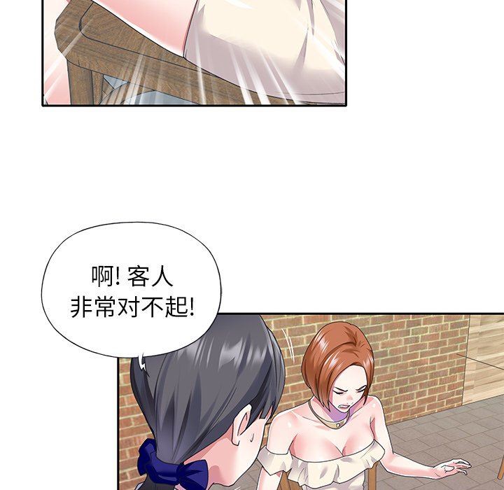 [韩国漫画] 偶像养成记 剧情,巨乳大奶, 后宫#[83P]-16