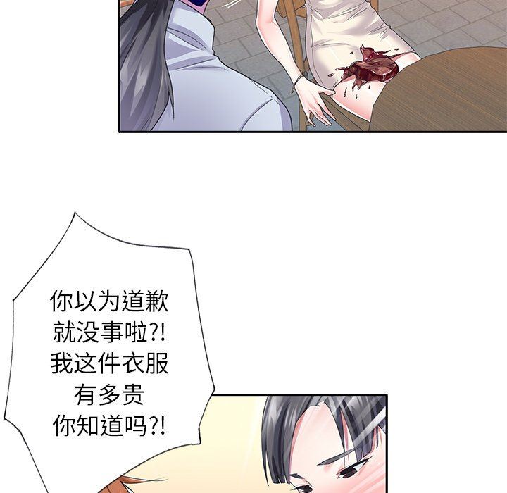 [韩国漫画] 偶像养成记 剧情,巨乳大奶, 后宫#[83P]-17