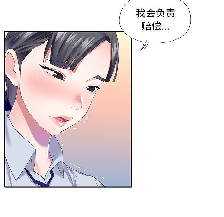 [韩国漫画] 偶像养成记 剧情,巨乳大奶, 后宫#[83P]-19