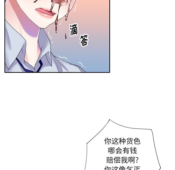 [韩国漫画] 偶像养成记 剧情,巨乳大奶, 后宫#[83P]-23