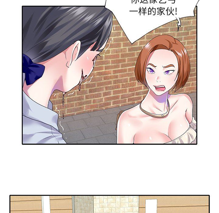 [韩国漫画] 偶像养成记 剧情,巨乳大奶, 后宫#[83P]-24