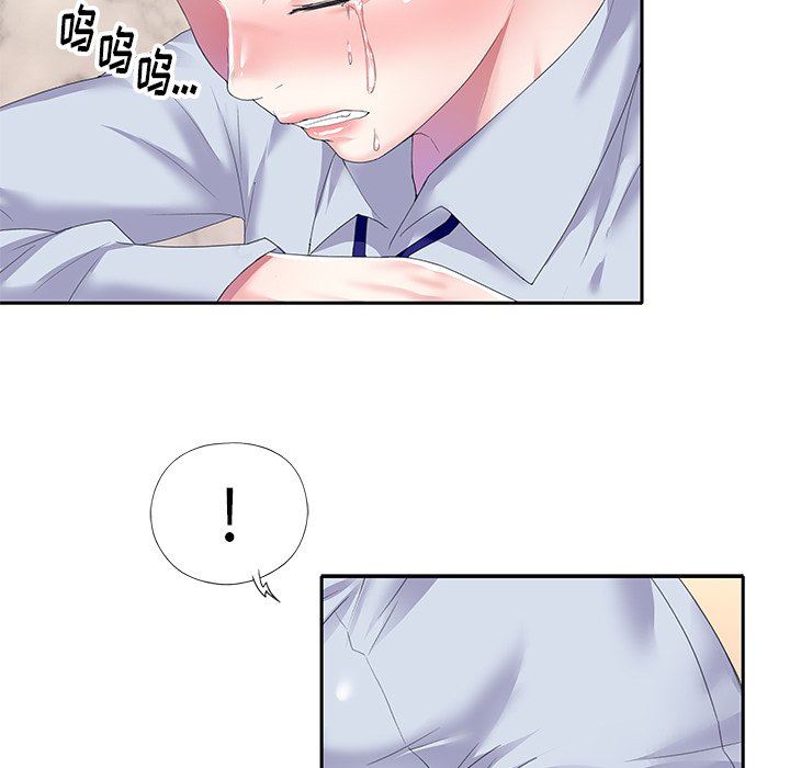 [韩国漫画] 偶像养成记 剧情,巨乳大奶, 后宫#[83P]-29