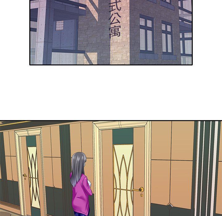 [韩国漫画] 偶像养成记 剧情,巨乳大奶, 后宫#[83P]-35