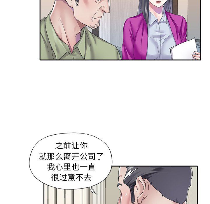 [韩国漫画] 偶像养成记 剧情,巨乳大奶, 后宫#[83P]-48