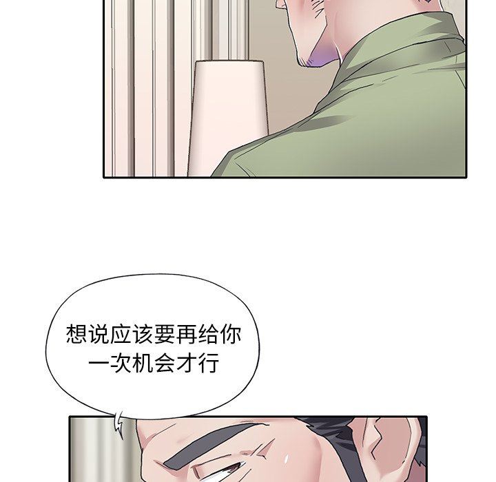 [韩国漫画] 偶像养成记 剧情,巨乳大奶, 后宫#[83P]-49