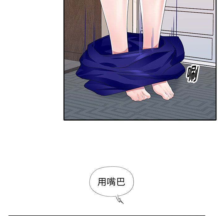 [韩国漫画] 偶像养成记 剧情,巨乳大奶, 后宫#[83P]-55