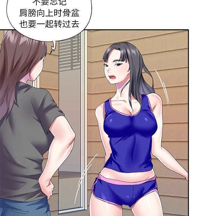 [韩国漫画] 偶像养成记 剧情,巨乳大奶, 后宫#[83P]-68