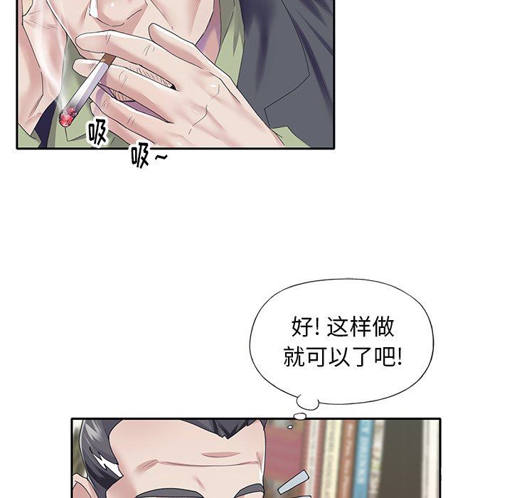 [韩国漫画] 偶像养成记 剧情,巨乳大奶, 后宫#[83P]-8