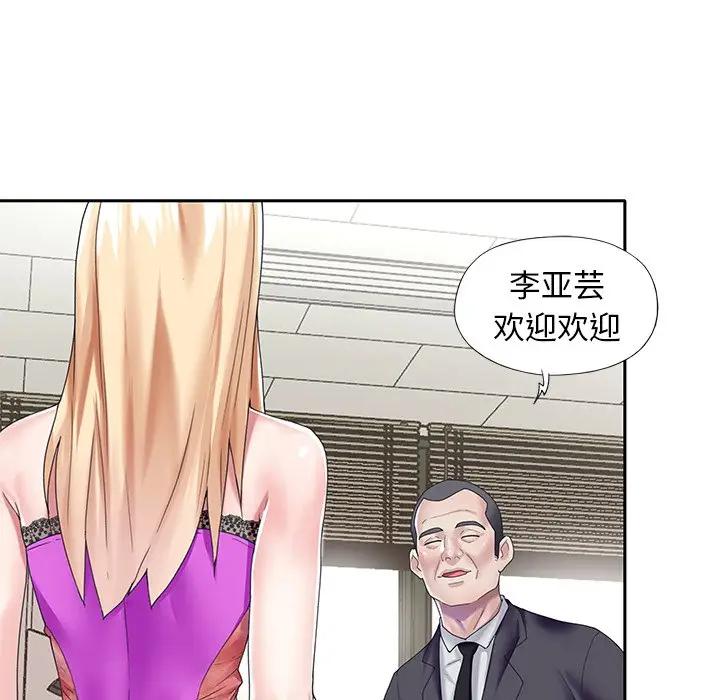[韩国漫画] 偶像养成记 剧情,巨乳大奶, 后宫#[83P]-57