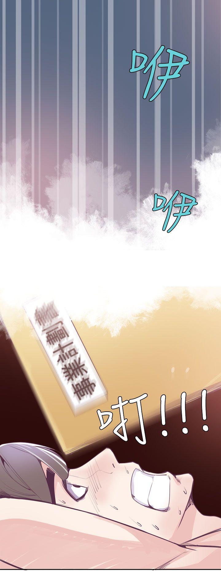 [韩国漫画] 神级公务员 奇幻,熟女人妻,巨乳大奶#[31P]-7
