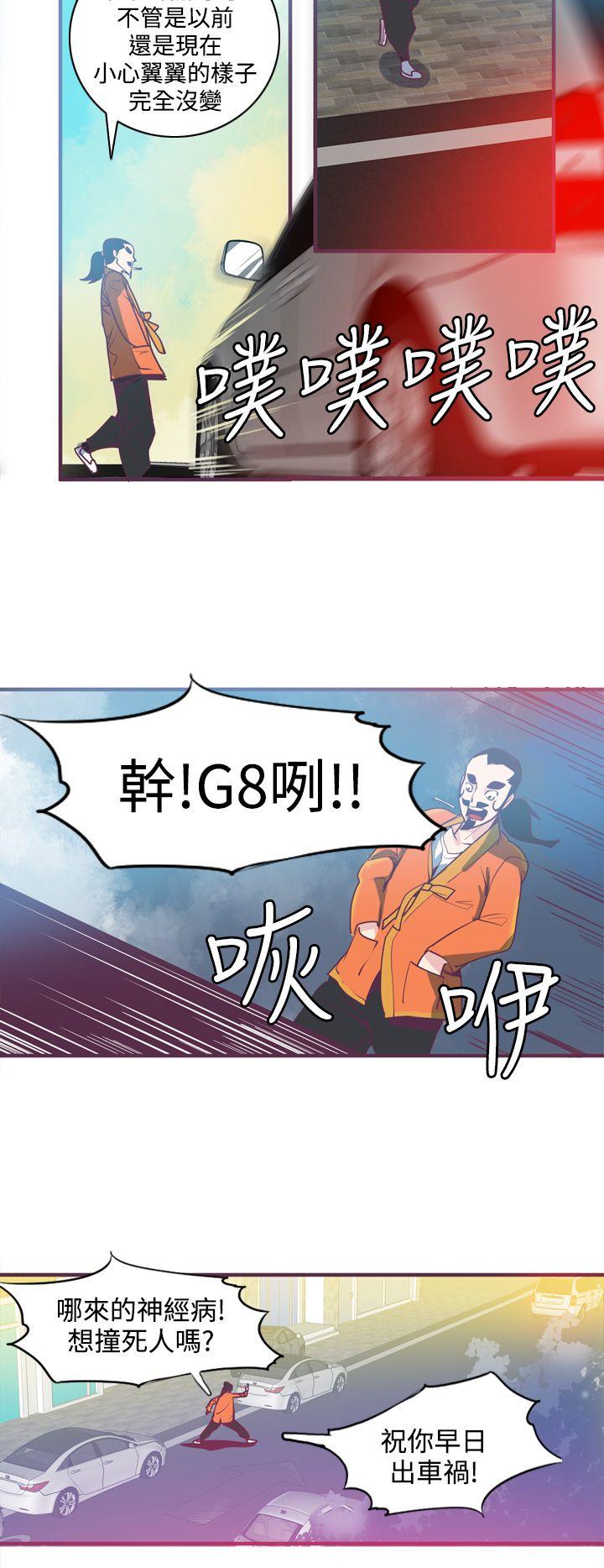 [韩国漫画] 神级公务员 奇幻,熟女人妻,巨乳大奶#[22P]-6