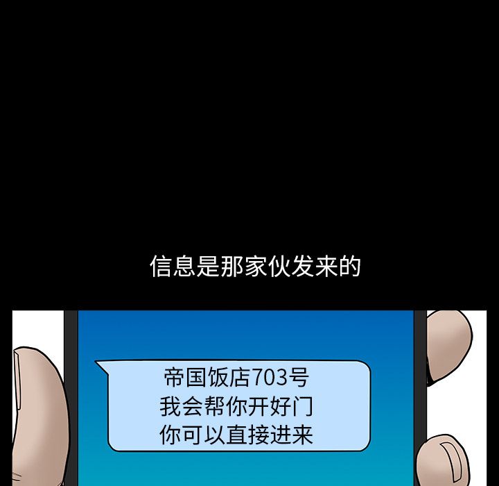 [韩国漫画] 善良的她 爱情,巨乳大奶,OL#[132P]-46