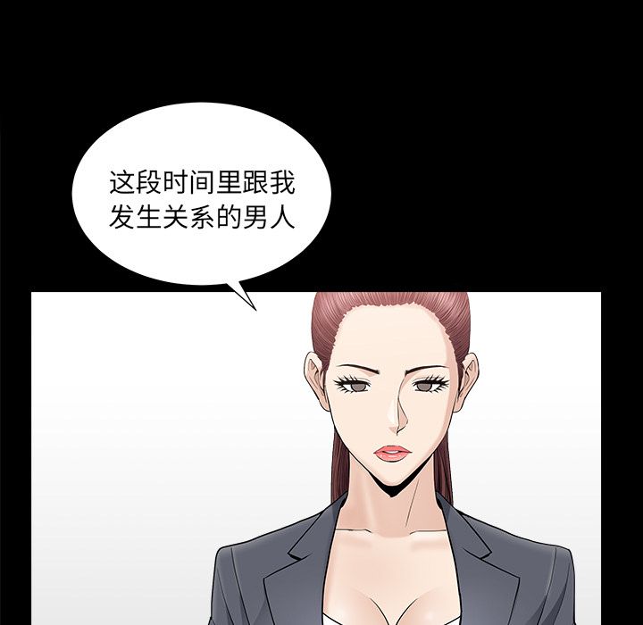 [韩国漫画] 善良的她 爱情,巨乳大奶,OL#[118P]-51