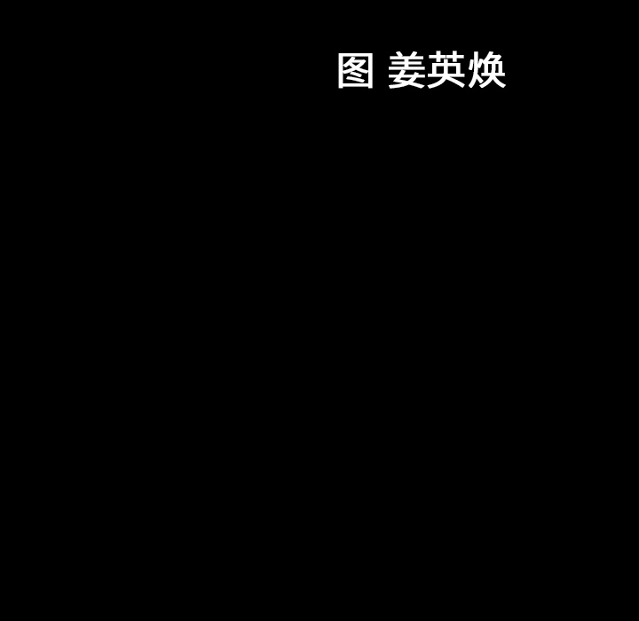 [韩国漫画] 善良的她 爱情,巨乳大奶,OL#[181P]-180