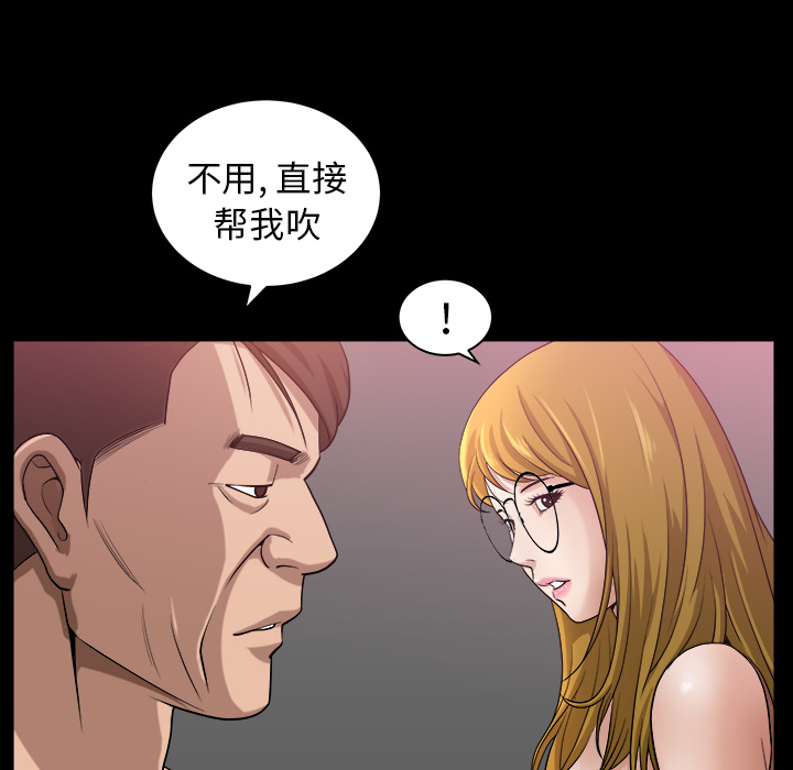 [韩国漫画] 善良的她 爱情,巨乳大奶,OL#[169P]-105