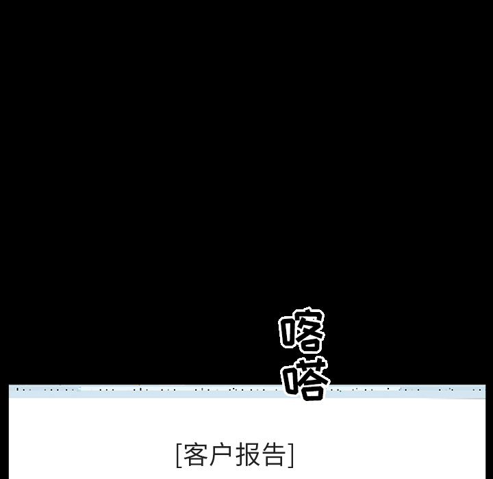 [韩国漫画] 善良的她 爱情,巨乳大奶,OL#[169P]-127