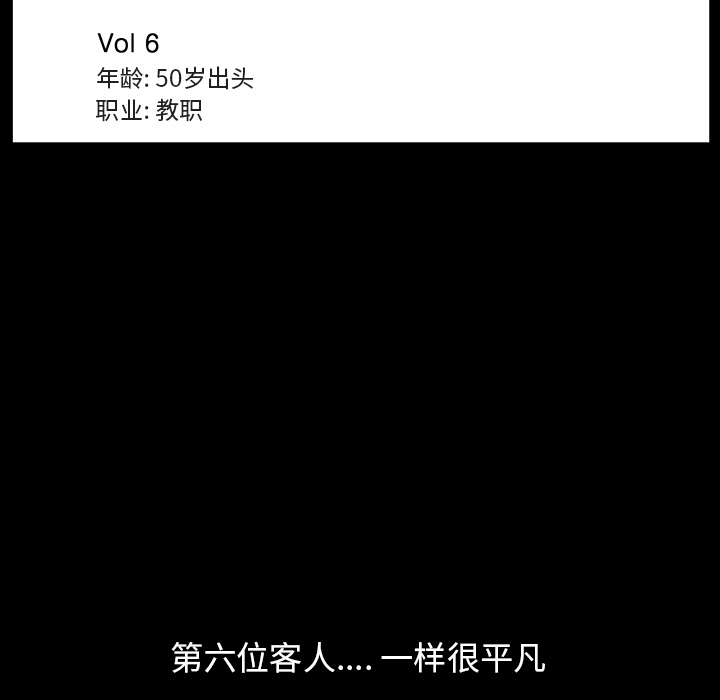 [韩国漫画] 善良的她 爱情,巨乳大奶,OL#[169P]-128
