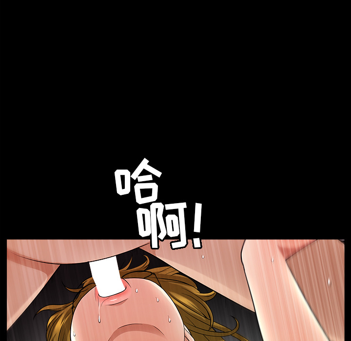 [韩国漫画] 善良的她 爱情,巨乳大奶,OL#[169P]-139