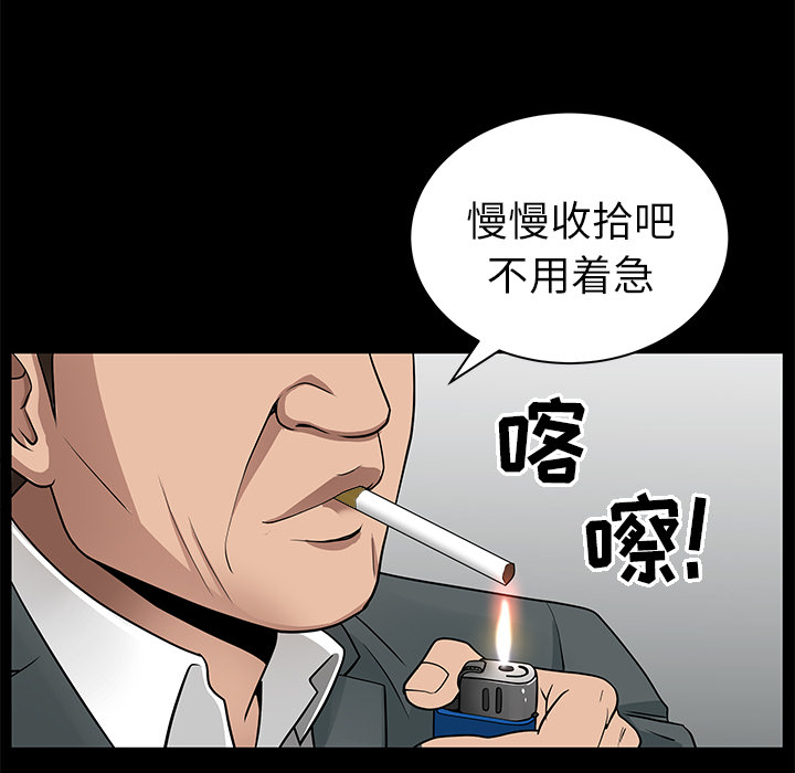 [韩国漫画] 善良的她 爱情,巨乳大奶,OL#[169P]-19