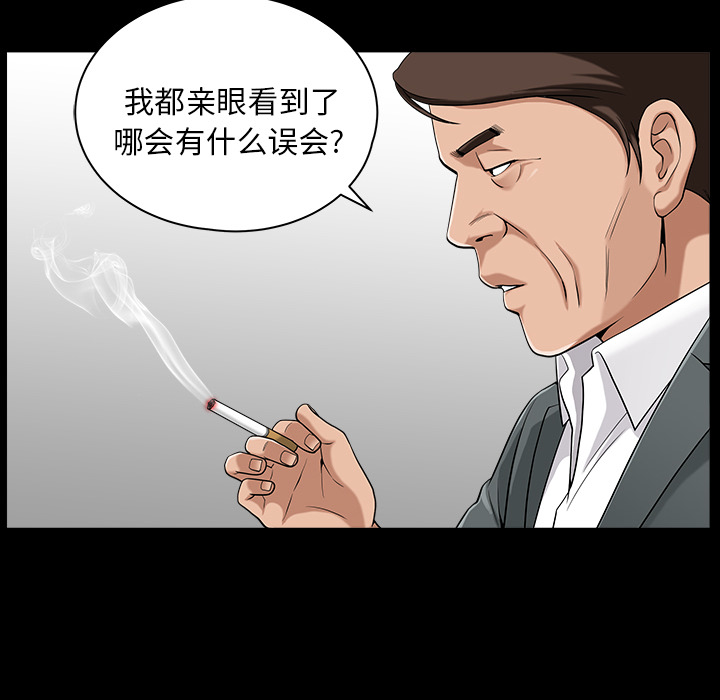 [韩国漫画] 善良的她 爱情,巨乳大奶,OL#[169P]-33