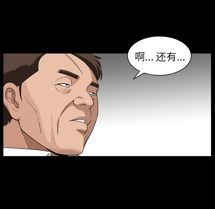 [韩国漫画] 善良的她 爱情,巨乳大奶,OL#[169P]-57