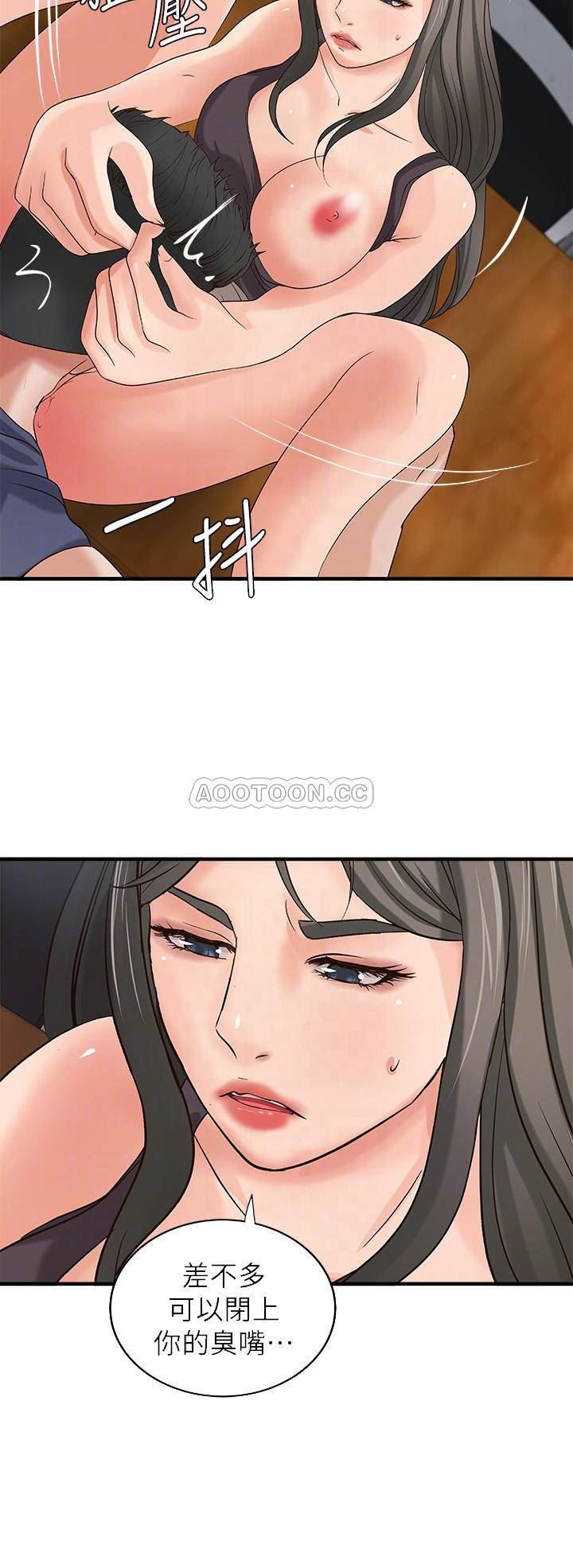 [韩国漫画] 御姐的实战教学 乱伦,熟女人妻,巨乳大奶,不伦#[32P]-16
