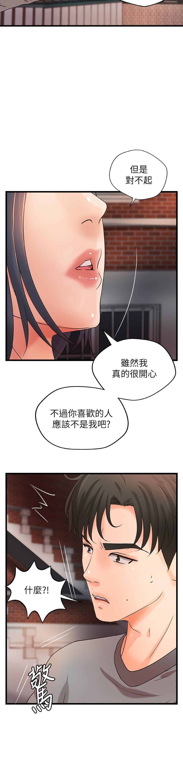 [韩国漫画] 御姐的实战教学 乱伦,熟女人妻,巨乳大奶,不伦#[34P]-29
