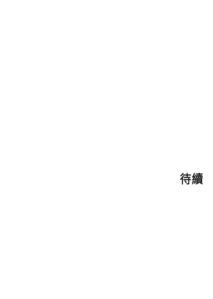 [韩国漫画] 御姐的实战教学 乱伦,熟女人妻,巨乳大奶,不伦#[34P]-34