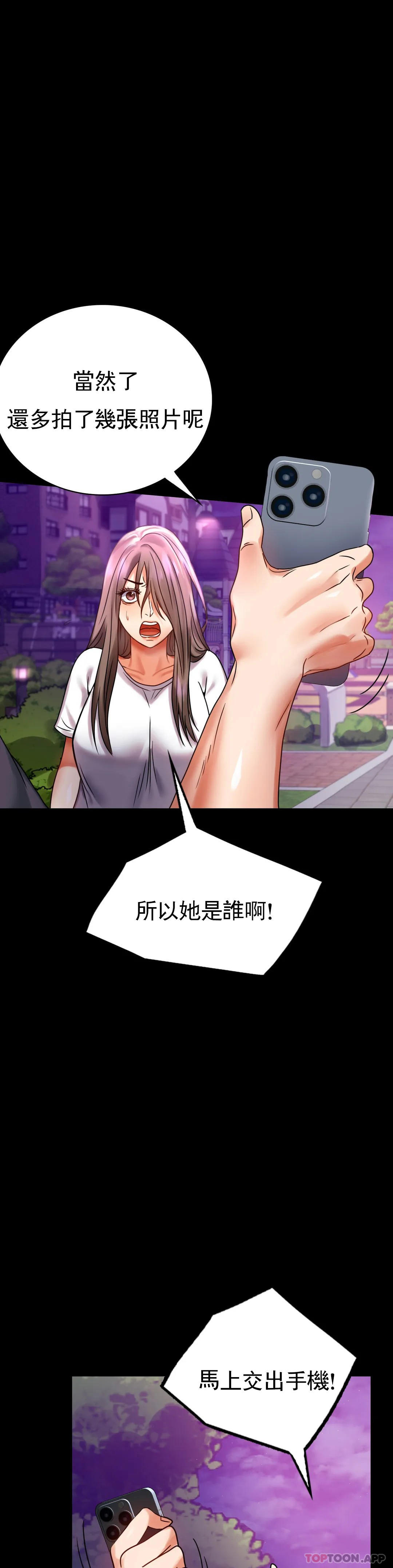 [韩国漫画] 婚外情概率 剧情,熟女人妻,巨乳大奶#[43P]-14