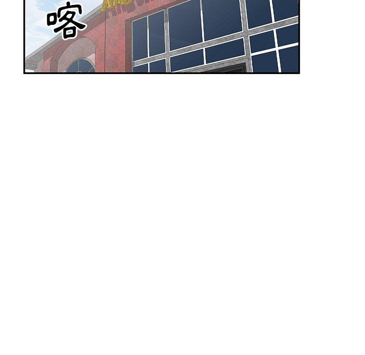 [韩国漫画] 妈妈是球僮 剧情,熟女人妻,巨乳大奶#[128P]-74