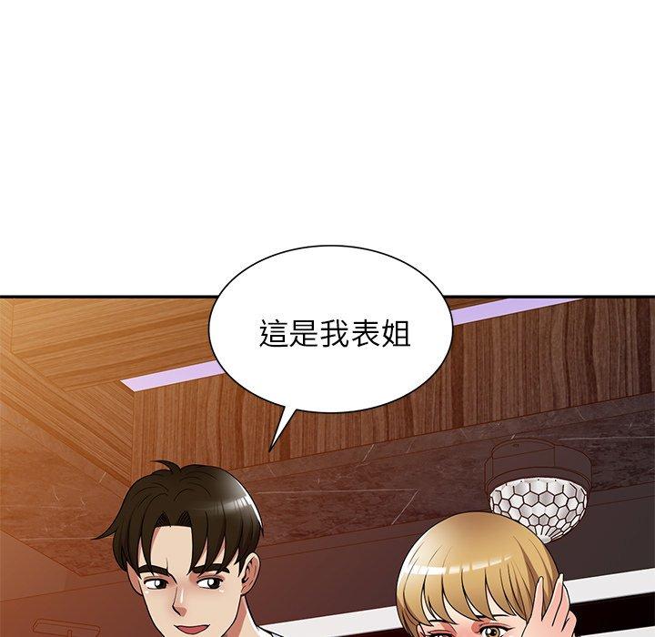 [韩国漫画] 妈妈是球僮 剧情,熟女人妻,巨乳大奶#[169P]-21