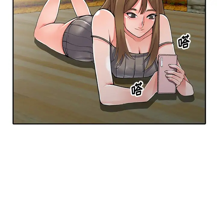 [韩国漫画] 富少的贴身管家 剧情,女仆,巨乳大奶#[132P]-95