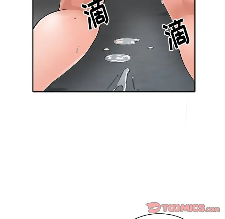 [韩国漫画] 富少的贴身管家 剧情,女仆,巨乳大奶#[130P]-27