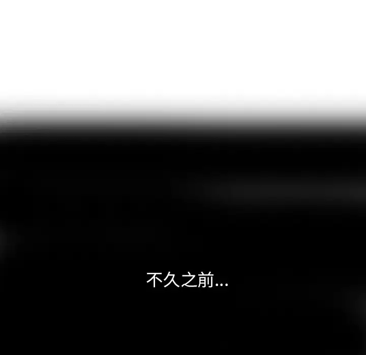 [韩国漫画] 富少的贴身管家 剧情,女仆,巨乳大奶#[130P]-94