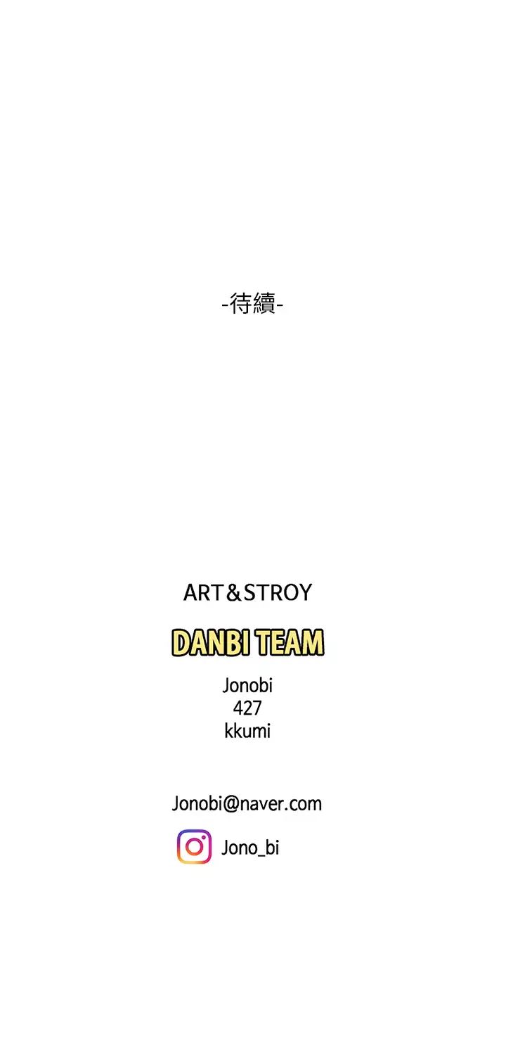 [韩国漫画] 天下第一泡 剧情,熟女人妻,巨乳大奶#[58P]-58