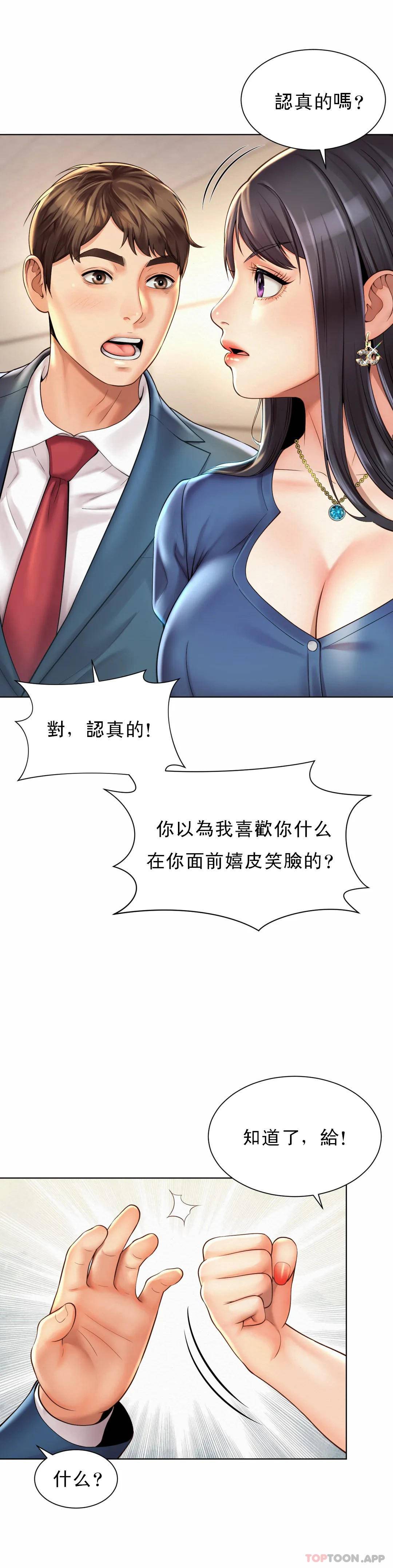 [韩国漫画] 社内恋爱 爱情,巨乳大奶,OL#[34P]-31