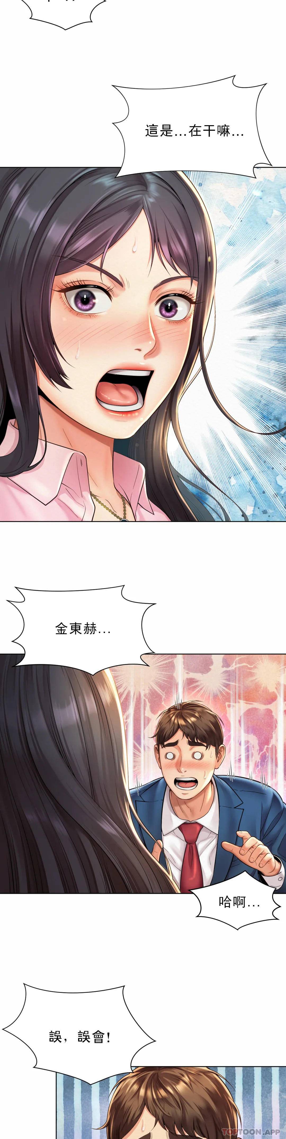 [韩国漫画] 社内恋爱 爱情,巨乳大奶,OL#[34P]-4
