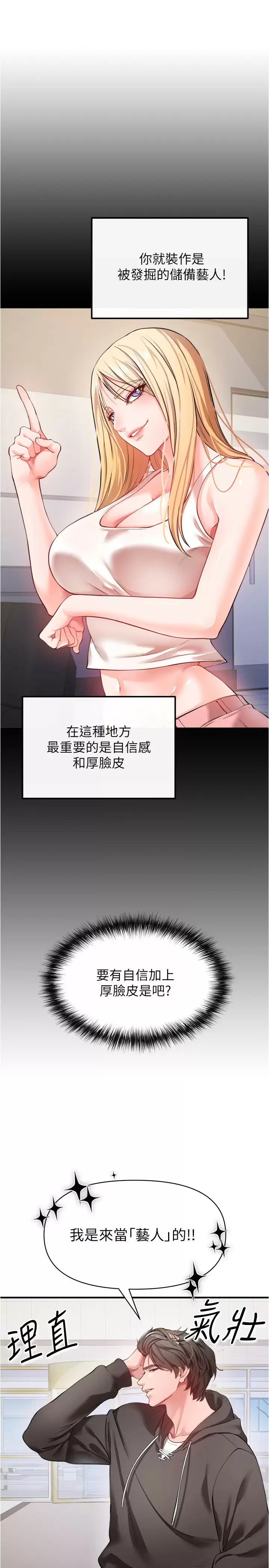 [韩国漫画] 私刑刺客 剧情,女学生,巨乳大奶#[44P]-29