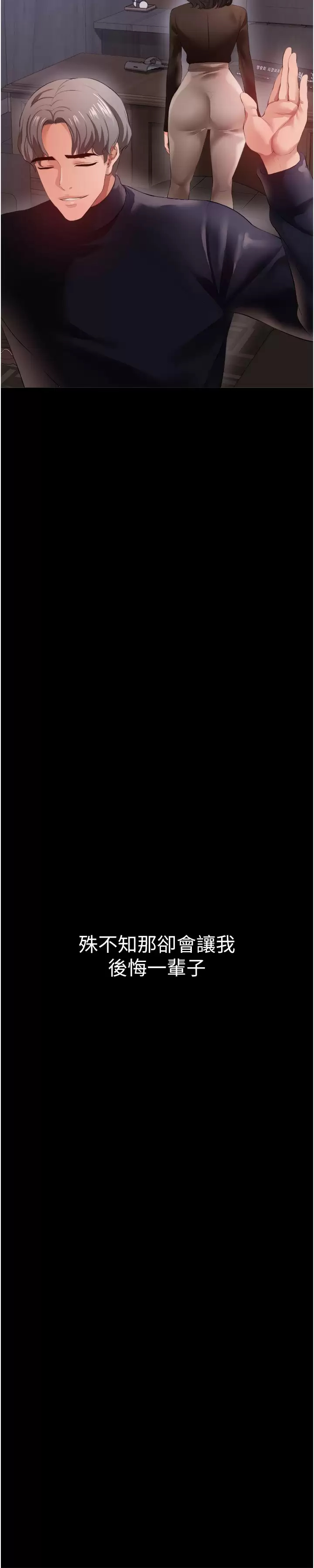 [韩国漫画] 私刑刺客 剧情,女学生,巨乳大奶#[39P]-28
