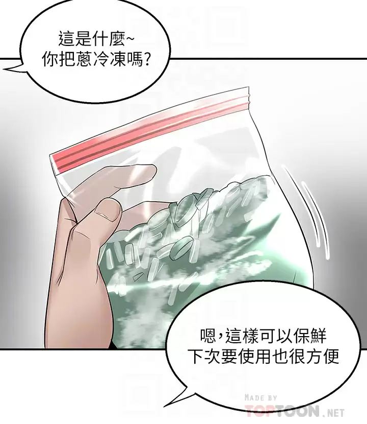 [韩国漫画] 外送到府｜色情漫画 剧情,巨乳大奶#[52P]-18