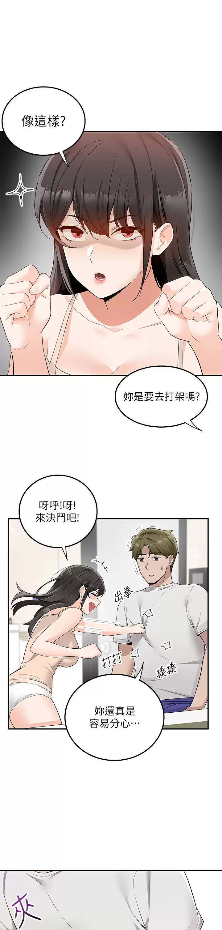 [韩国漫画] 外送到府｜色情漫画 剧情,巨乳大奶#[52P]-24