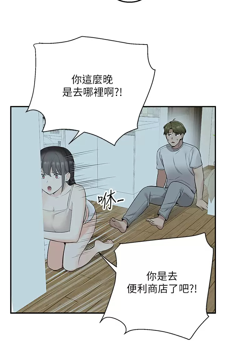 [韩国漫画] 外送到府｜色情漫画 剧情,巨乳大奶#[52P]-3