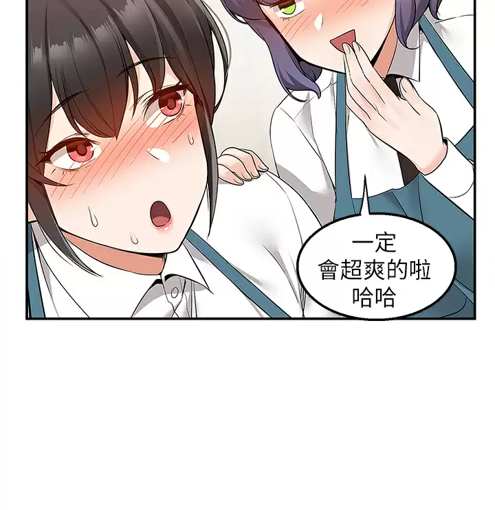 [韩国漫画] 外送到府｜色情漫画 剧情,巨乳大奶#[52P]-31