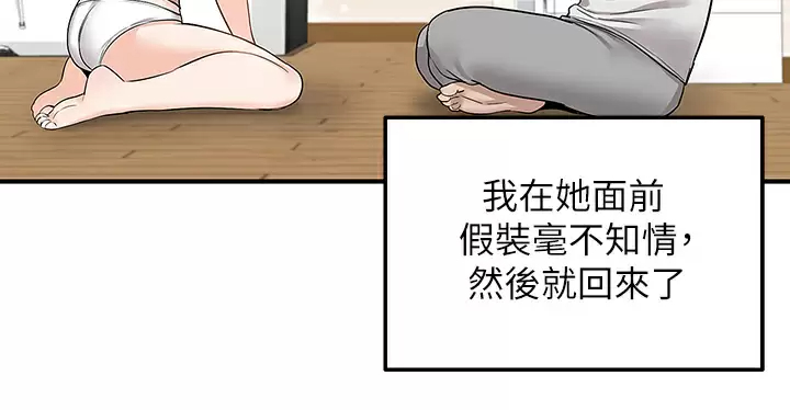 [韩国漫画] 外送到府｜色情漫画 剧情,巨乳大奶#[52P]-5