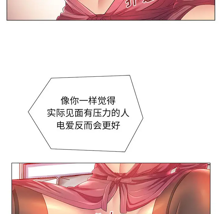 [韩国漫画] 魔性嗓音 剧情,#[128P]-32
