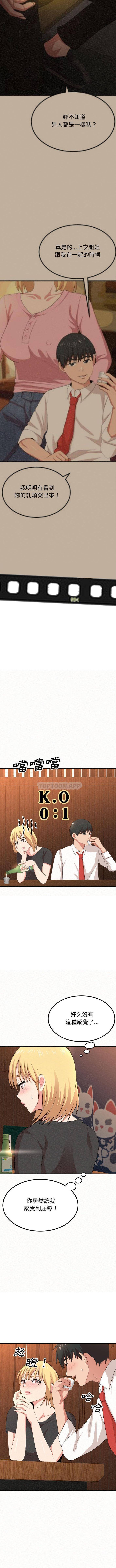 [韩国漫画] 姐姐都给我 剧情,熟女人妻,巨乳大奶#[16P]-10