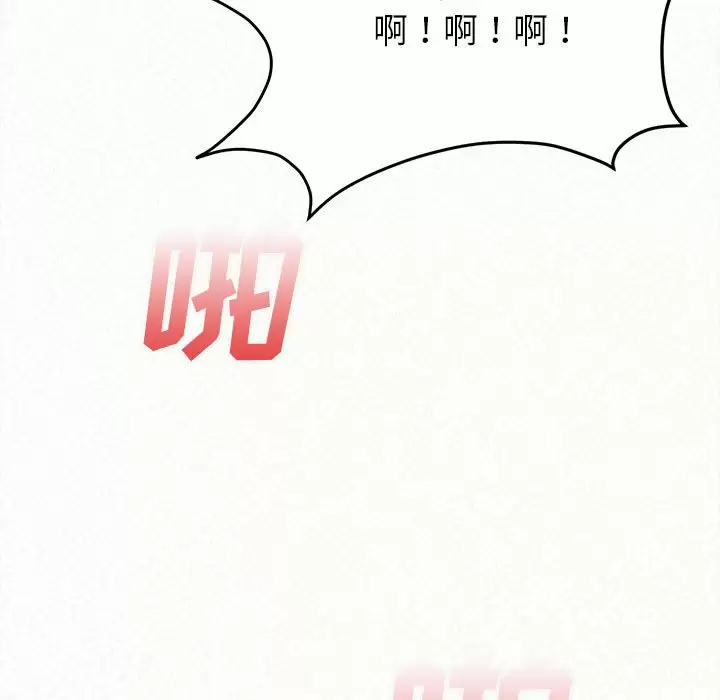 [韩国漫画] 姐姐都给我 剧情,熟女人妻,巨乳大奶#[258P]-233
